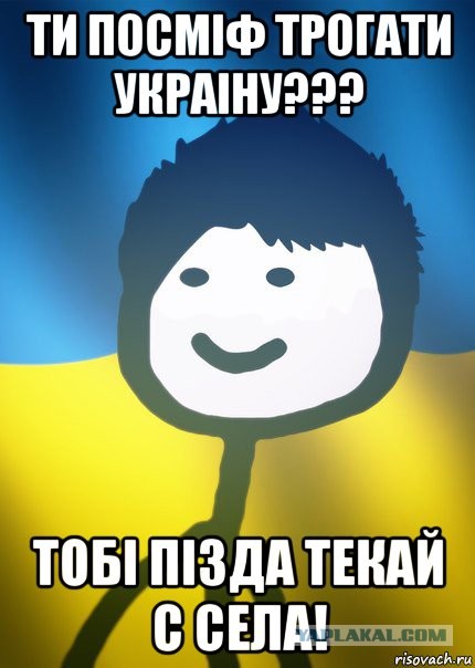 Интерактивная карта «Операции Z» на Украине