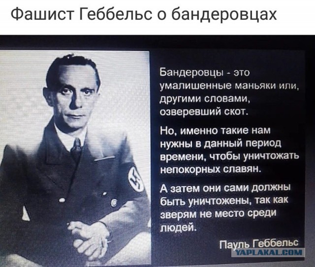 Украина продолжает освобождаться от советского наследия !