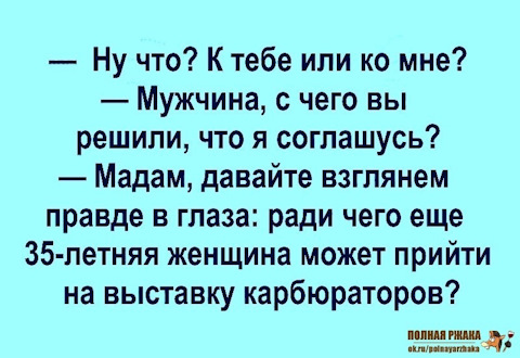 О том, чего не можно, но если от tubdoc62 и осторожно.