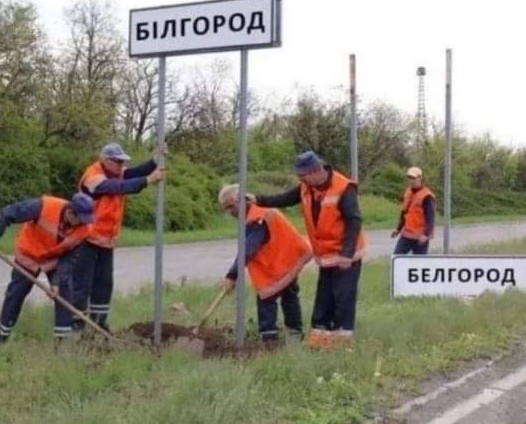 Херсонская и Запорожская области будут в одной стране с Крымом