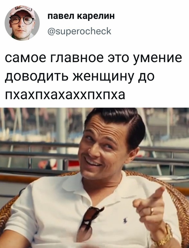 Картинки и мемы для настроения - 21