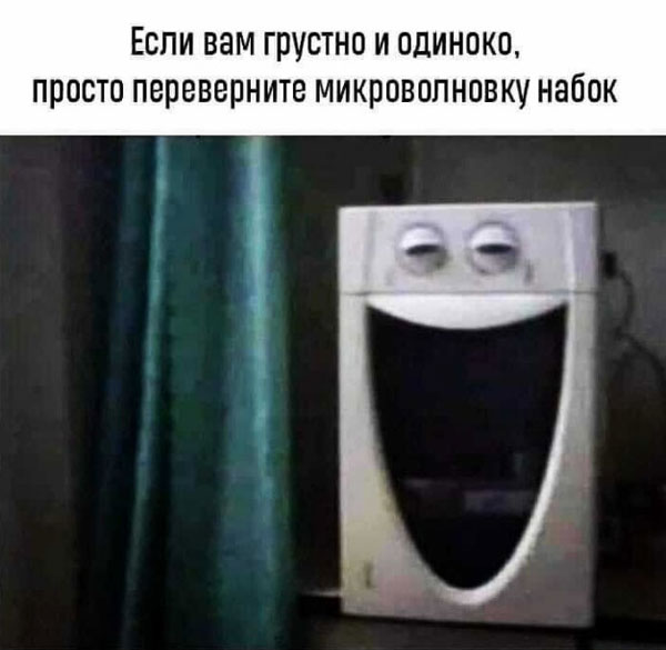 Картинки разной степени адекватности