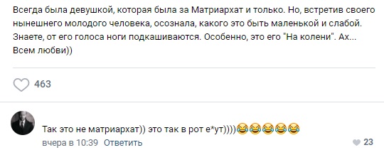 Забавные комментарии из социальных сетей 23.05.22