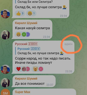 В Новой Каховке сегодня не уснуть
