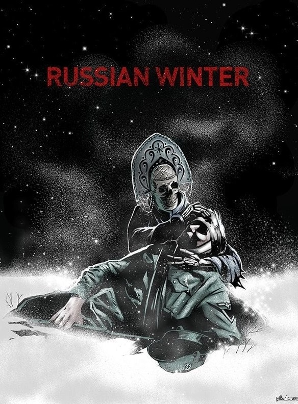 Не медли, зима близко
