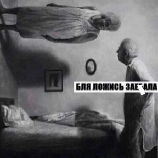 Картинки и мемы. Выходные близко, близко...