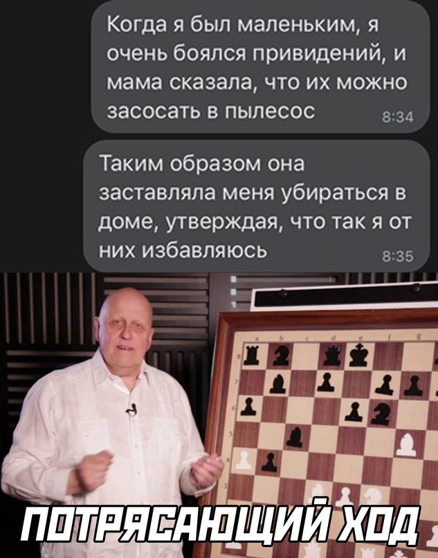 Весёлый полтишок 5.08.22