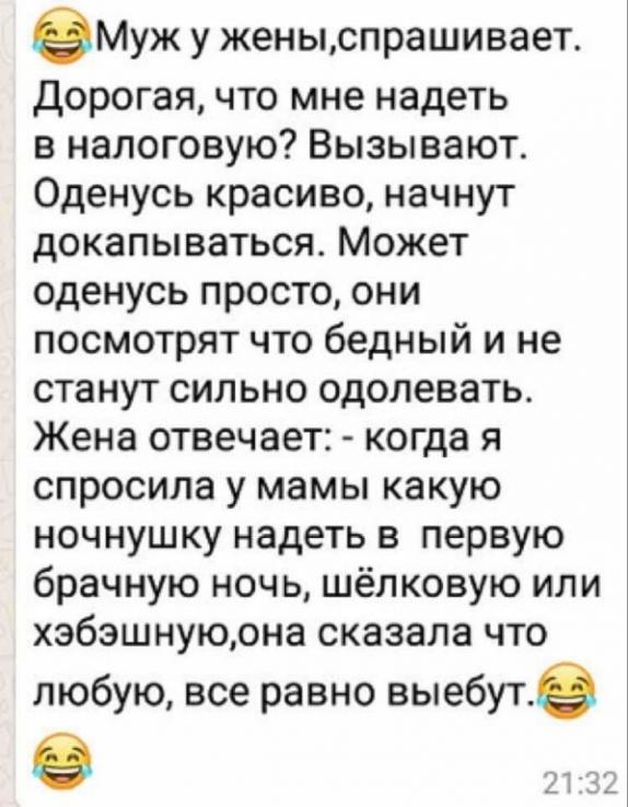 Баянисто-небаянистый юмор 13.08.22