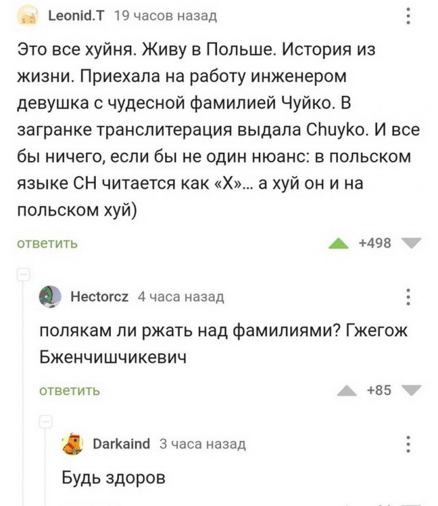 Картинки и мемы, всем хороших выходных