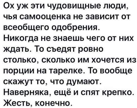 Картинки и мемы, всем хороших выходных