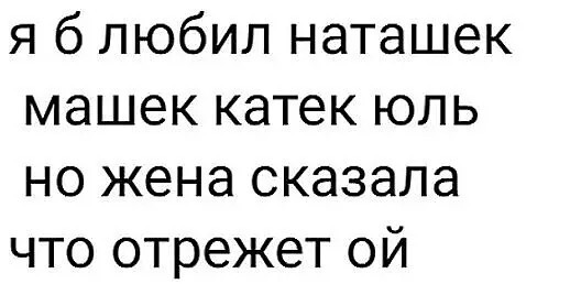 Юмор в картинках и без