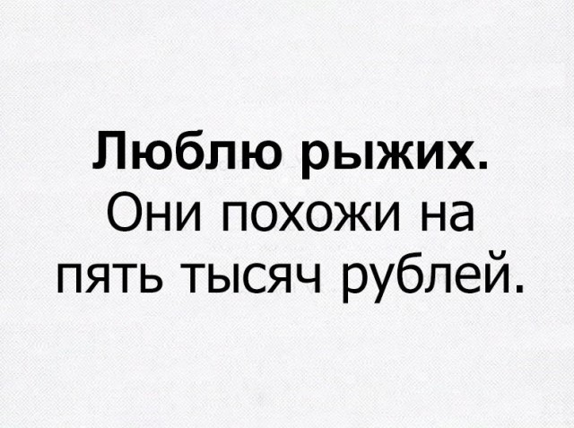 Немного картинок для настроения - 129