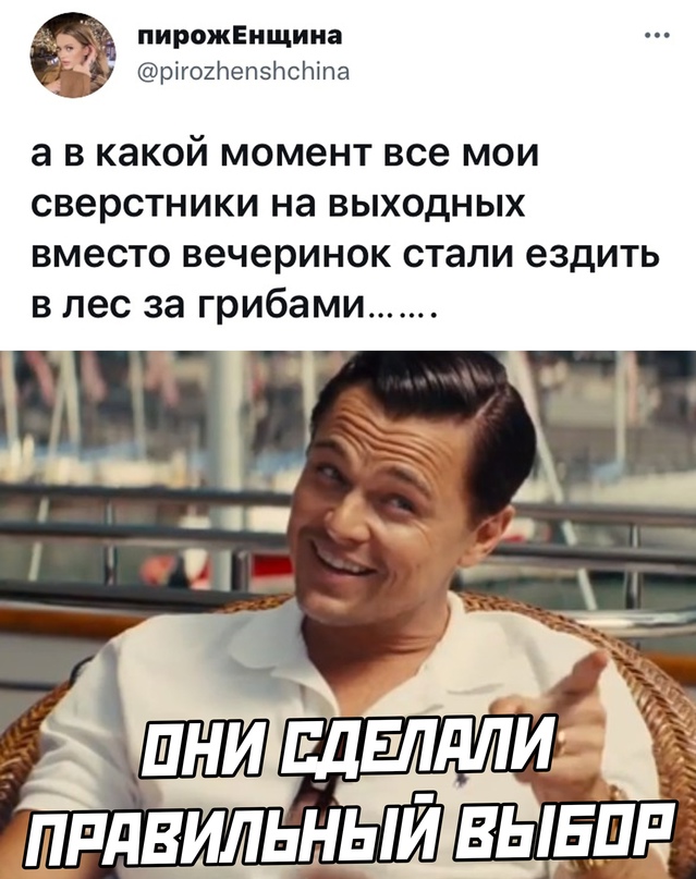 Немного картинок для настроения - 114