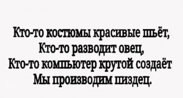 Так себе картинки 02.11.22