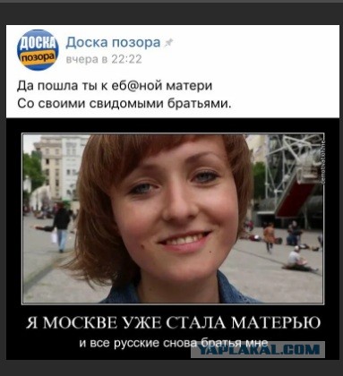 Крах евроиллюзий