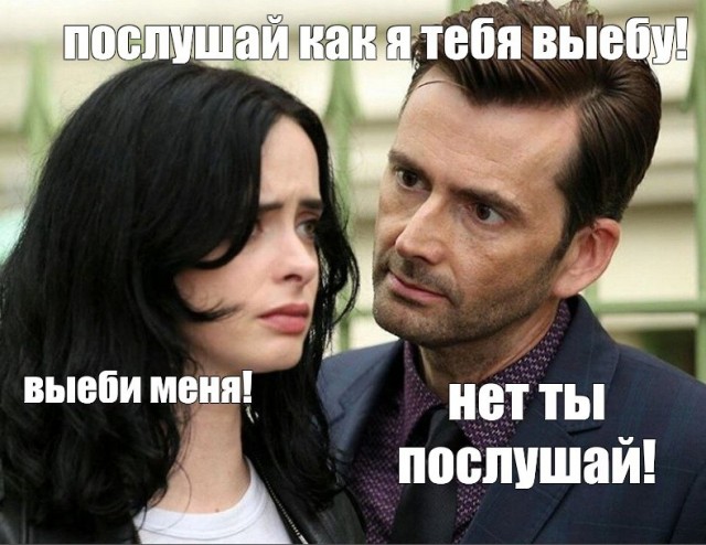 Я для тебя слишком взрослая...