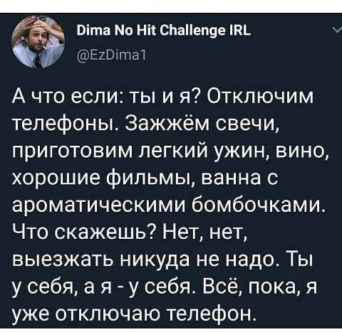 Картинки и мемы. Выходные близко...