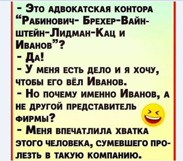 Картинки и мемы, всем хороших выходных