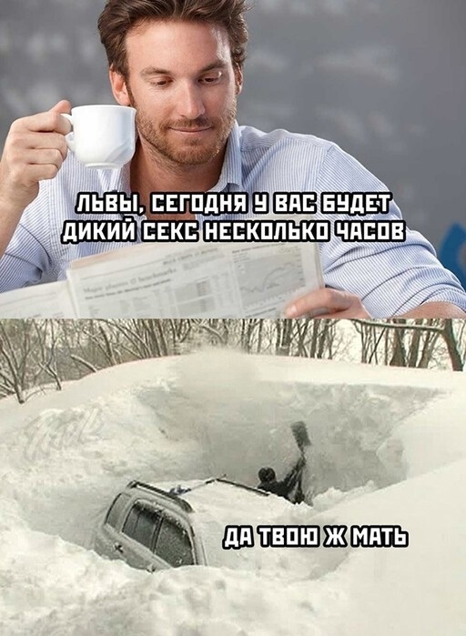 Так себе картинки 02.01.2023