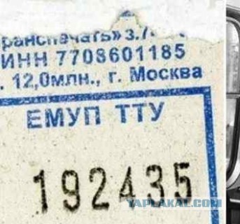 Снова про СССР с теплотой