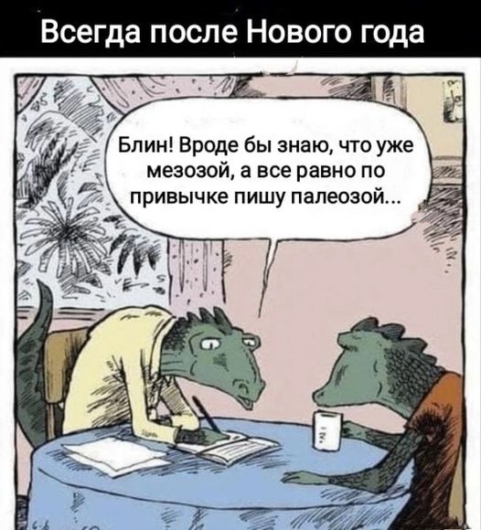 Картинки и мемы для настроения - 015