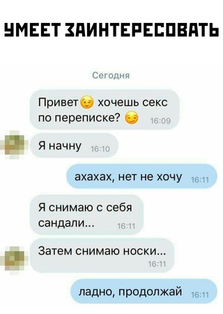 Картинки и мемы, всем хороших выходных