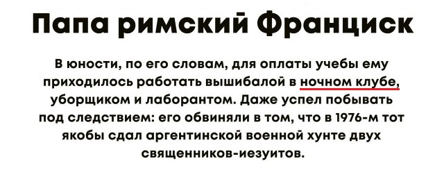 Всякие интересности vol.2