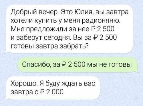 Всего понемногу. Новый выпуск.