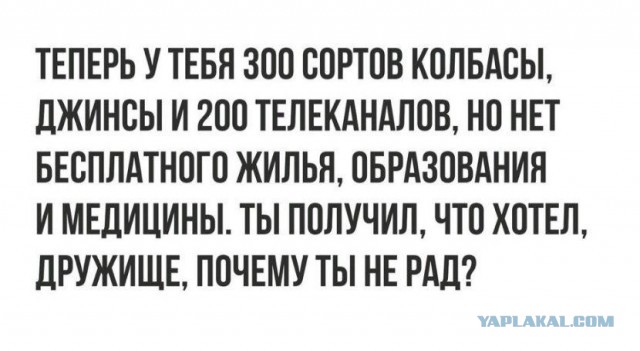 Картинки разные про СССР. 16.03.2023