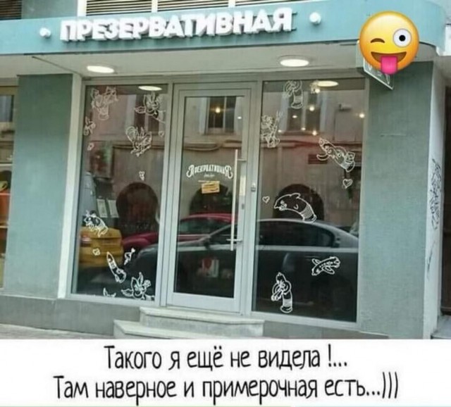 Нуштош 19.04.2023