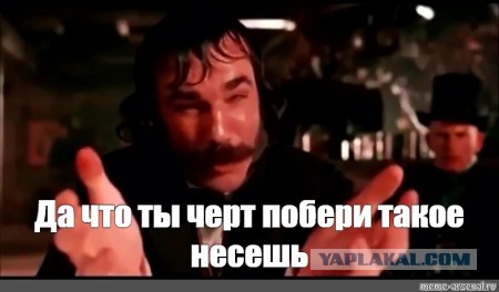 Аналитика подъехала