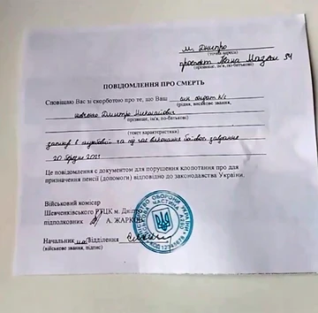 Очередной привет от руководства ЧВК "Вагнер" в сторону МО РФ