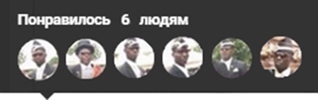 Полетел как орёл, и тапки снял в полёте