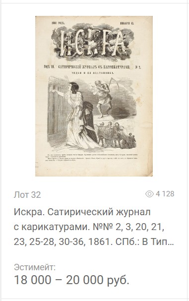 Дедушкина библиотека