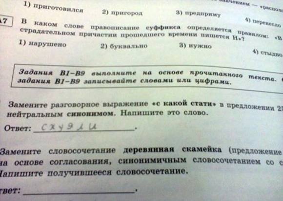 Пятая подборка самых баянистых баянов! Ностальгируем...