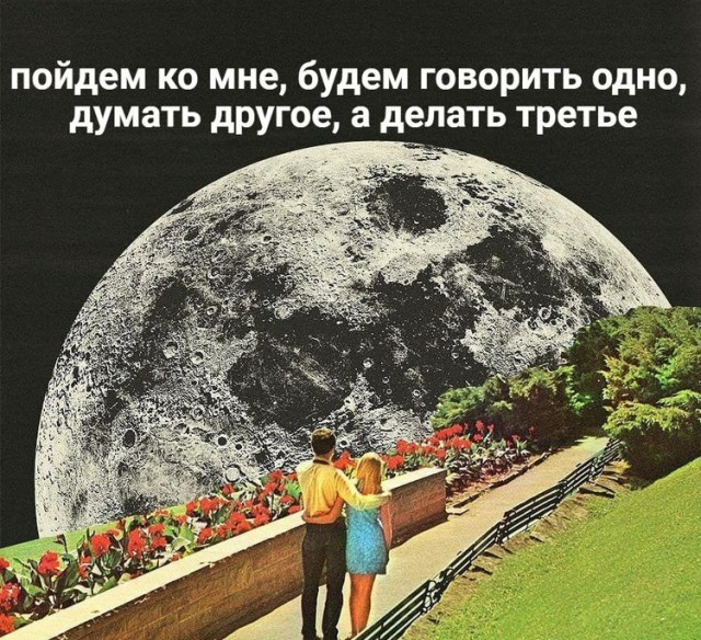 Картинки и мемы, всяко разно - 181