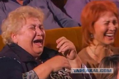 Сквозь смех и слёзы, часть 2. Но больше баянов