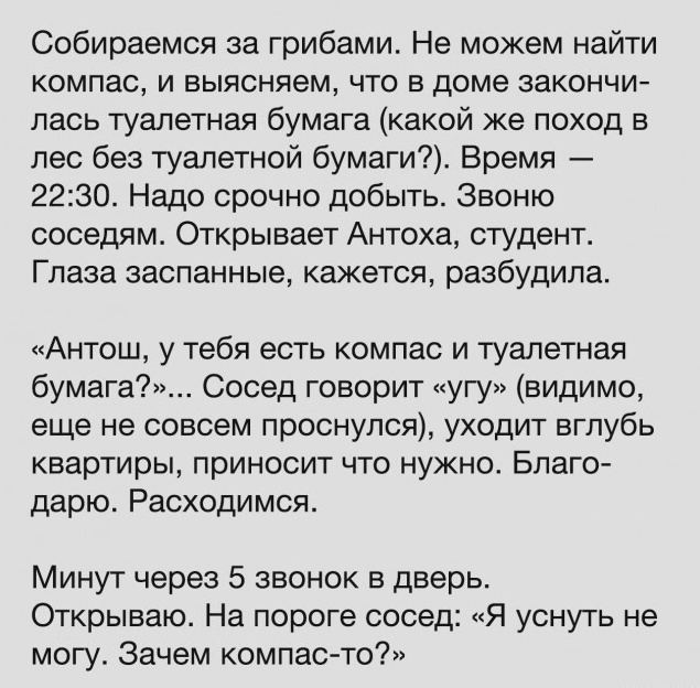 Нуштош 20.09.2023