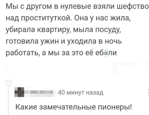 Чёрно-пошлая пятница для деградантов