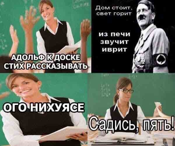 Отряд быстрого деградирования