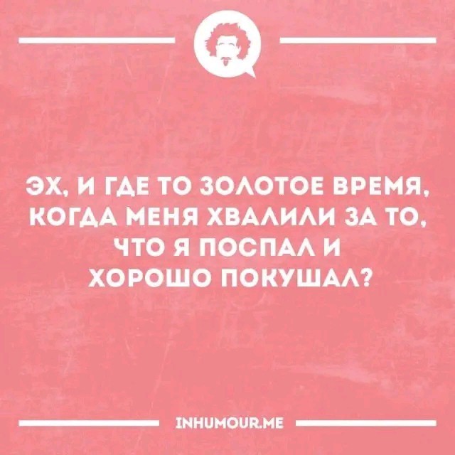 Бояны 7-ми летней выдержки