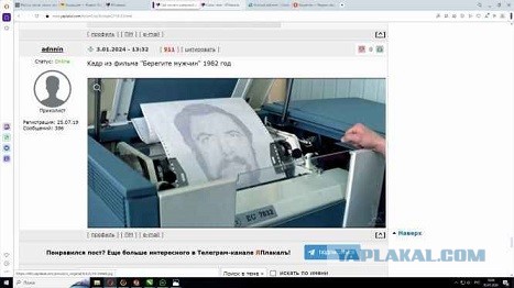 Где скачать цифровой раритет 70-х?