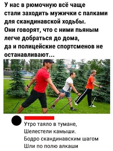 Немного немного