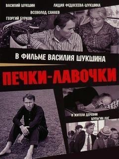 Подзабытые, но интересные фильмы СССР 70-х годов. Часть 5