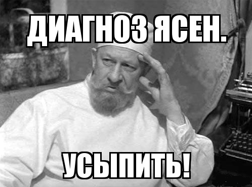 Очередная подлость после боя