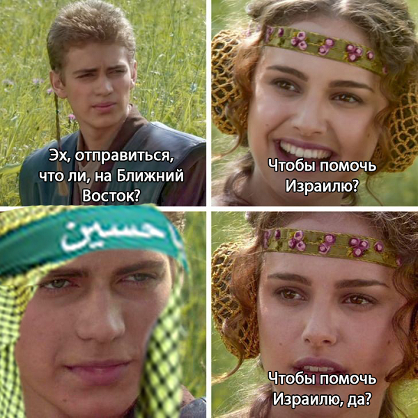 Иран - Израиль. Начинается?