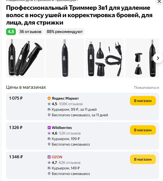 Вещи которые бесят в 50 лет.