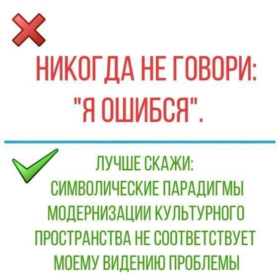 Нуштош 24.07.2024