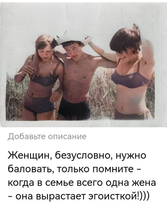 Женская измена. Можно ли поймать опытную женщину на ней, или практически нет?
