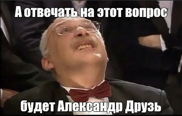 Как игрок «Что? Где? Когда?» стал американским мемом и сыграл главную роль в кино: Андрей Козлов